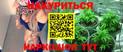 прущая мука Бийск
