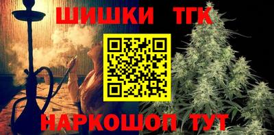 прущая мука Бийск