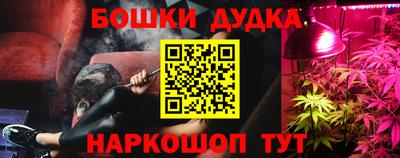 прущая мука Бийск