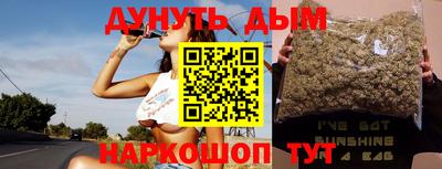 мяу мяу кристалл Балашиха