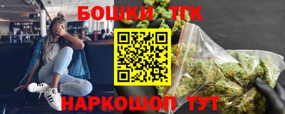 прущая мука Бийск