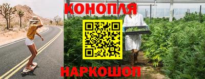 мяу мяу кристалл Балашиха