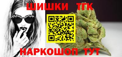 тгк Балаково