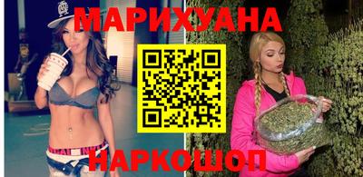 прущая мука Бийск