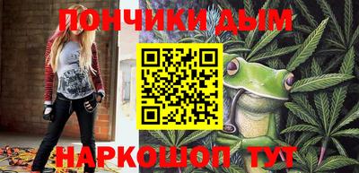 прущая мука Бийск