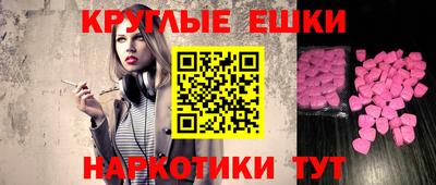 мяу мяу кристалл Балашиха