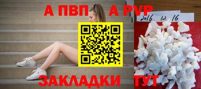 дмт Беслан
