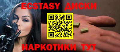 MESCALINE Бугуруслан