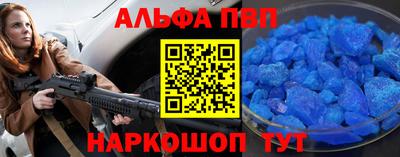 дмт Беслан