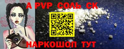 прущая мука Бийск