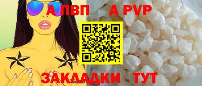 прущая мука Бийск