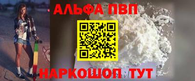 дмт Беслан
