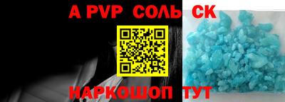 дмт Беслан