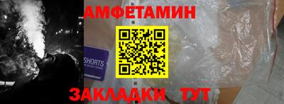 прущая мука Бийск