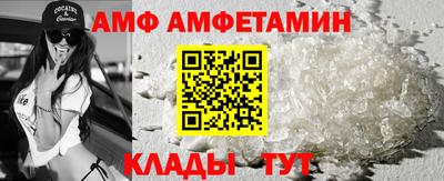 прущая мука Бийск