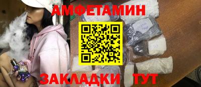 прущая мука Бийск