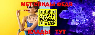 дмт Беслан