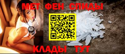 дмт Беслан