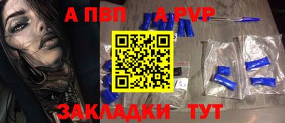 дмт Беслан