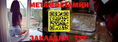 дмт Беслан