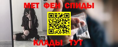 бутик Абакан