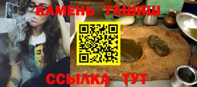 тгк Балаково