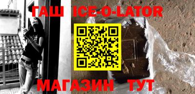 мяу мяу кристалл Балашиха