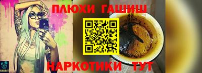 тгк Балаково