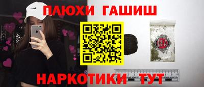 прущая мука Бийск