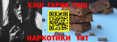 тгк Балаково