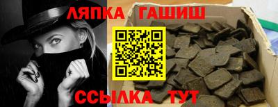 соль ск Волжский