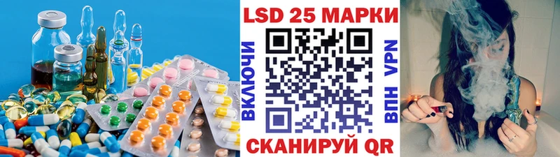 ЛСД экстази кислота  Владивосток 