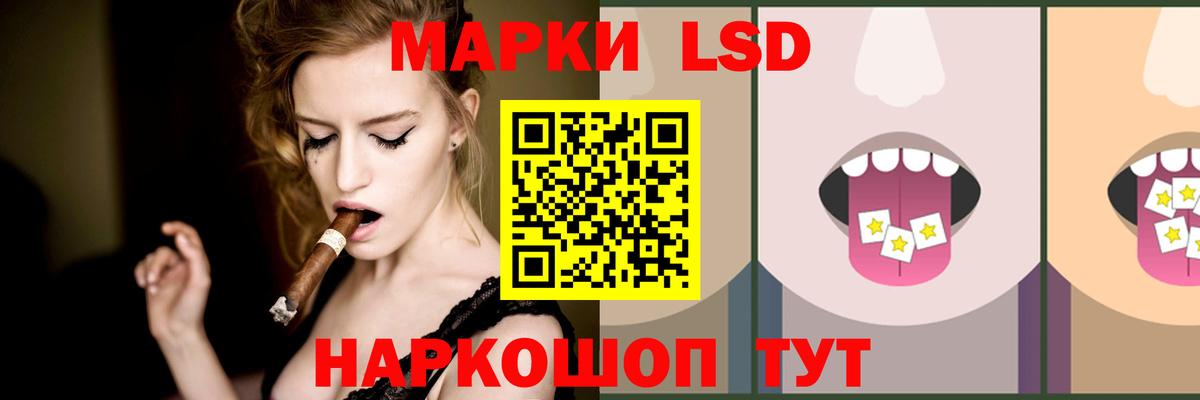 LSD-25 экстази ecstasy Владивосток