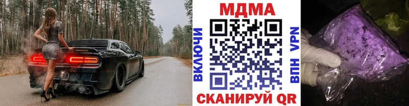 MDMA Molly  дарнет шоп  Владивосток 