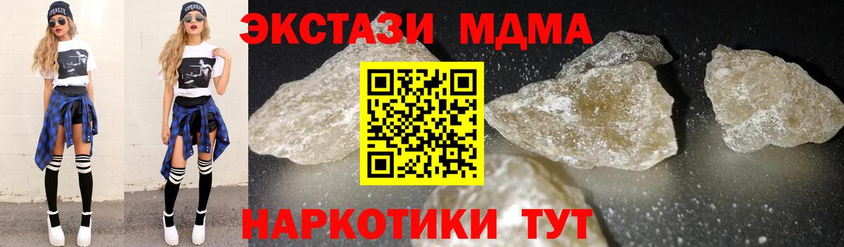 Владивосток  ГАШИШ  Cocaine  Вход с VPN  ТГК  ГАШ  МЕФ   МАРИХУАНА 
