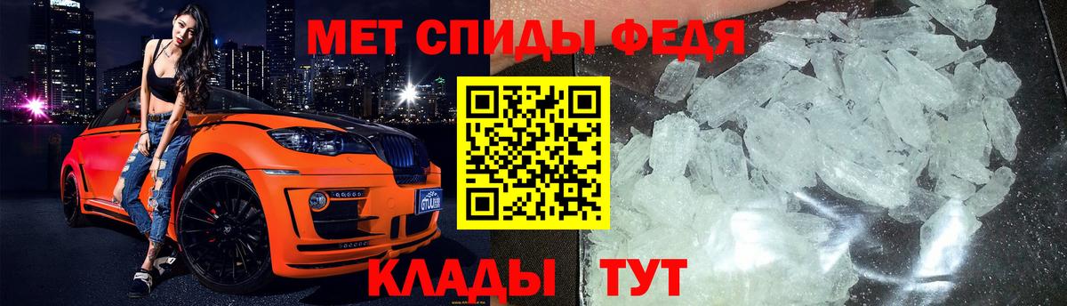 Владивосток  Метамфетамин пудра  Вход с VPN  МЕТАМФЕТАМИН  Метамфетамин пудра 