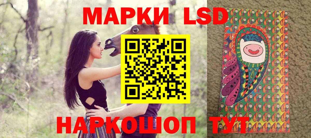 Марки NBOMe 1500мкг Владивосток