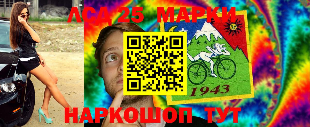 Марки N-bome  Владивосток  Марки 25I-NBOMe 1,5мг 