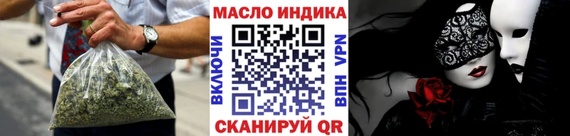Дистиллят ТГК THC oil  купить наркотики сайты  Владивосток 
