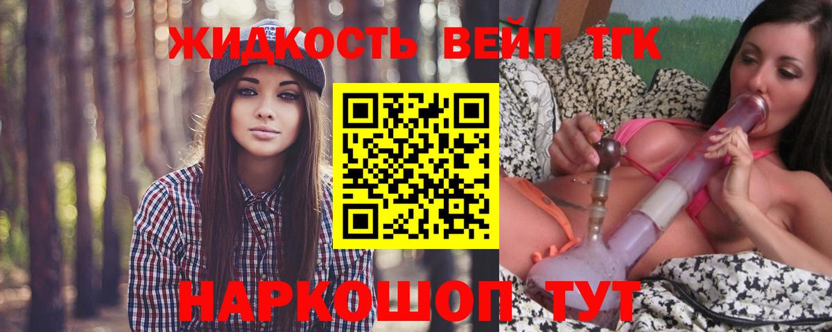 ТГК Wax  Владивосток  ТГК Wax 