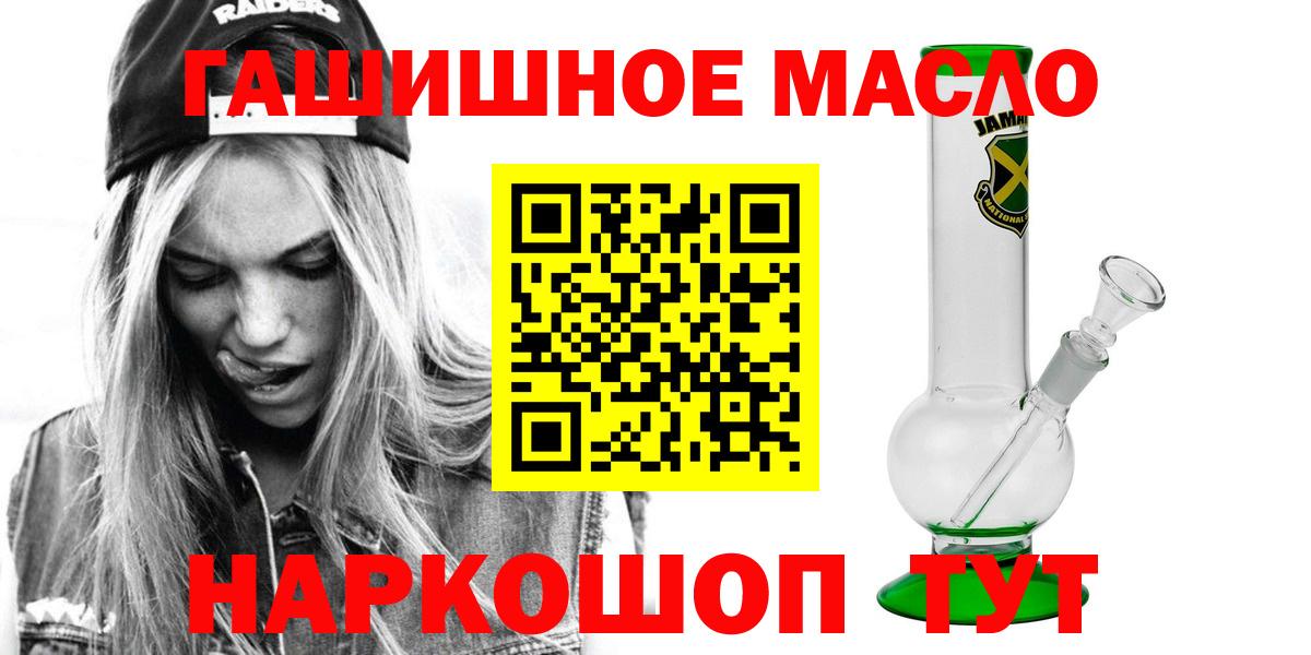 ТГК вейп Владивосток