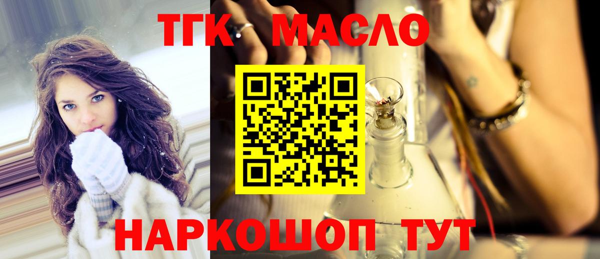 Псилоцибиновые грибы Владивосток