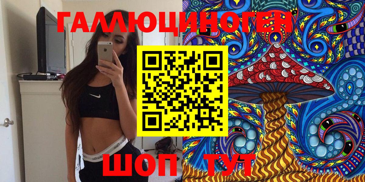 Псилоцибиновые грибы GOLDEN TEACHER Владивосток