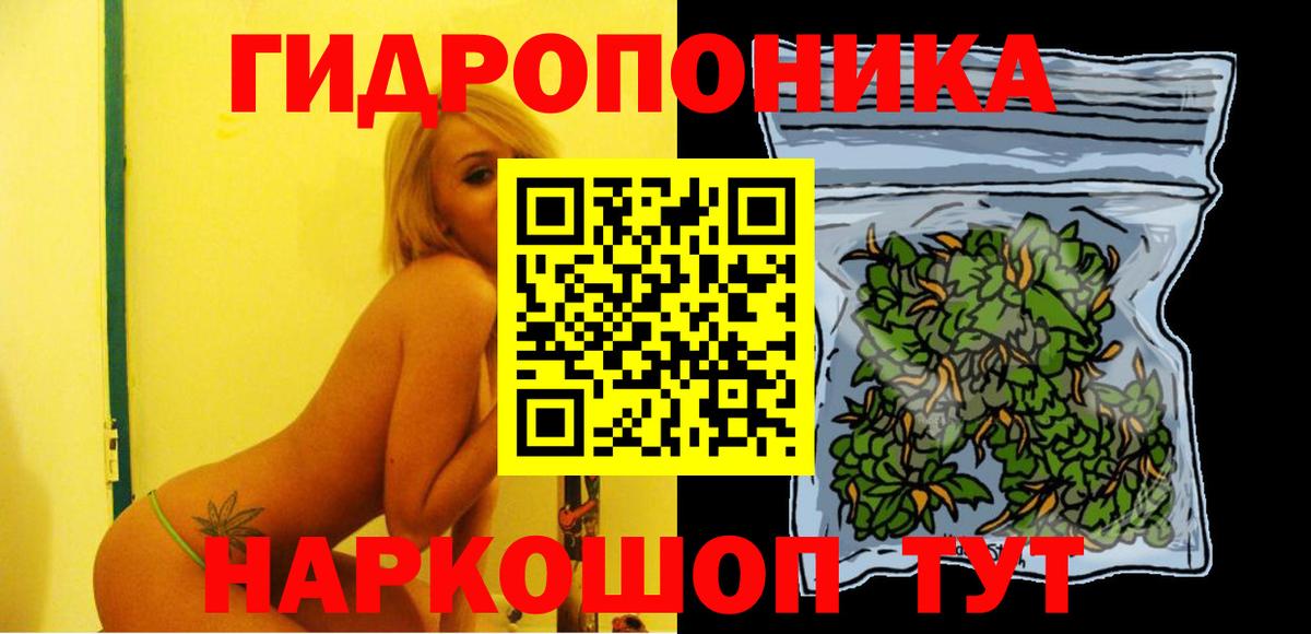 Марихуана OG Kush  Марихуана Ganja  Вход с VPN  Владивосток 