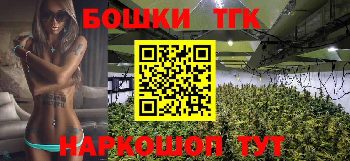 Бошки марихуана SATIVA & INDICA  Бошки марихуана план  Каннабис MAZAR  Владивосток 